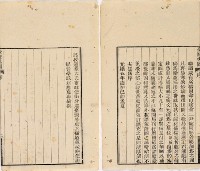 台灣輿圖藏品圖，第65張